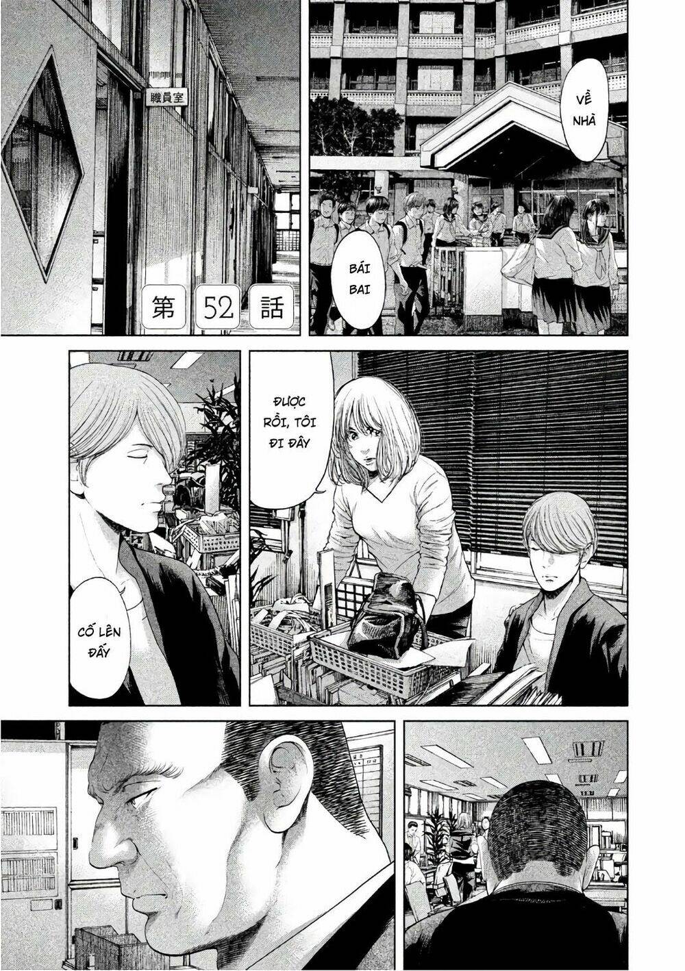 Ikenie Touhyou: Chapter 52
