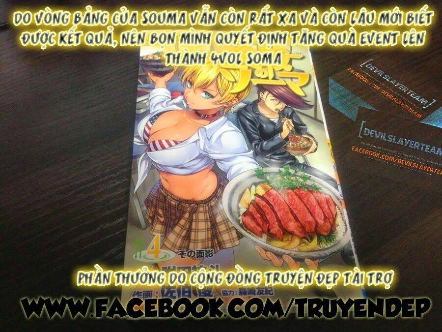 Yuureitou: Chapter 32