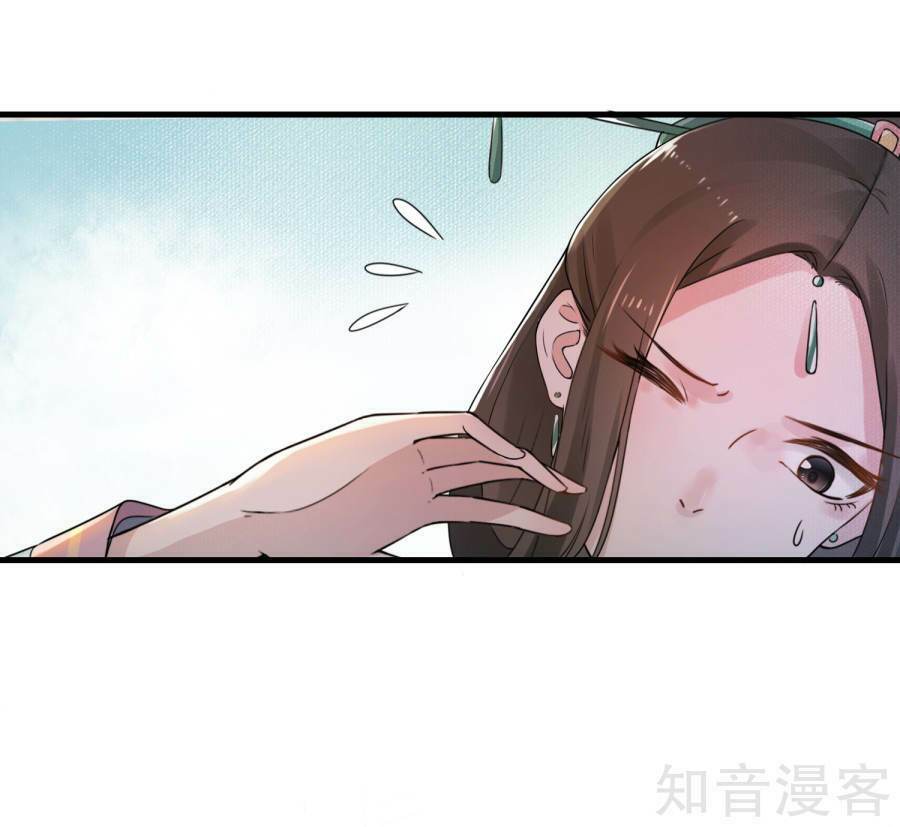 Thịnh Thế Thiên Kiêu: Chapter 2