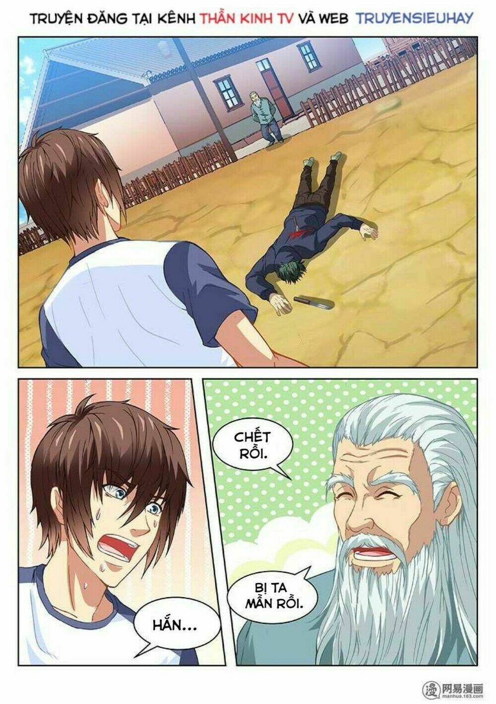 Ngận Thuần Ngận Ái Muội: Chapter 97