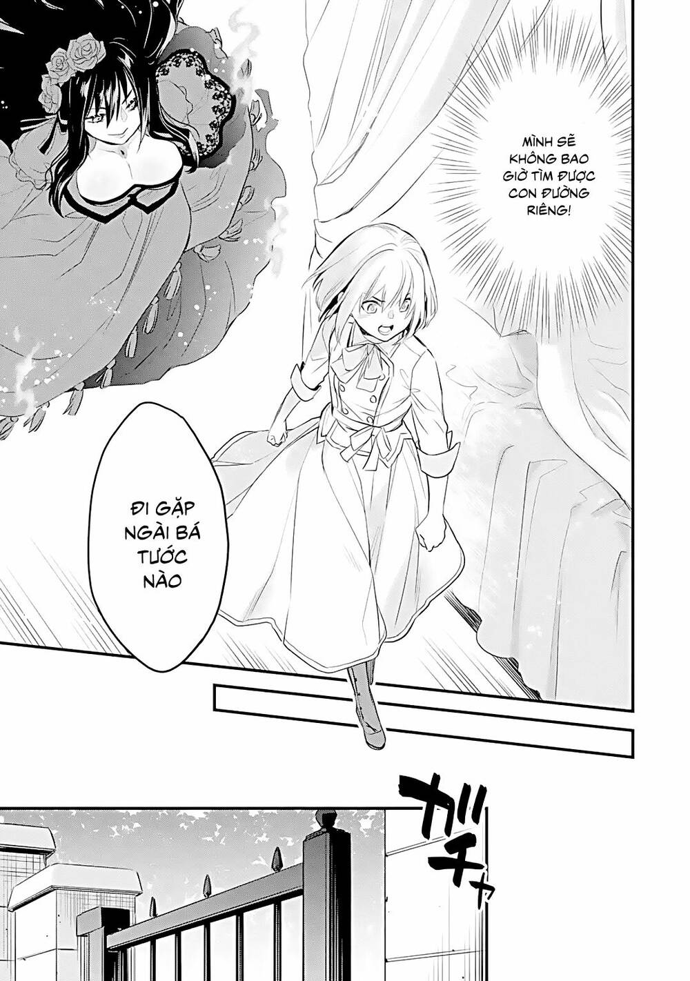 Chén Thánh Của Eris: Chapter 27.1