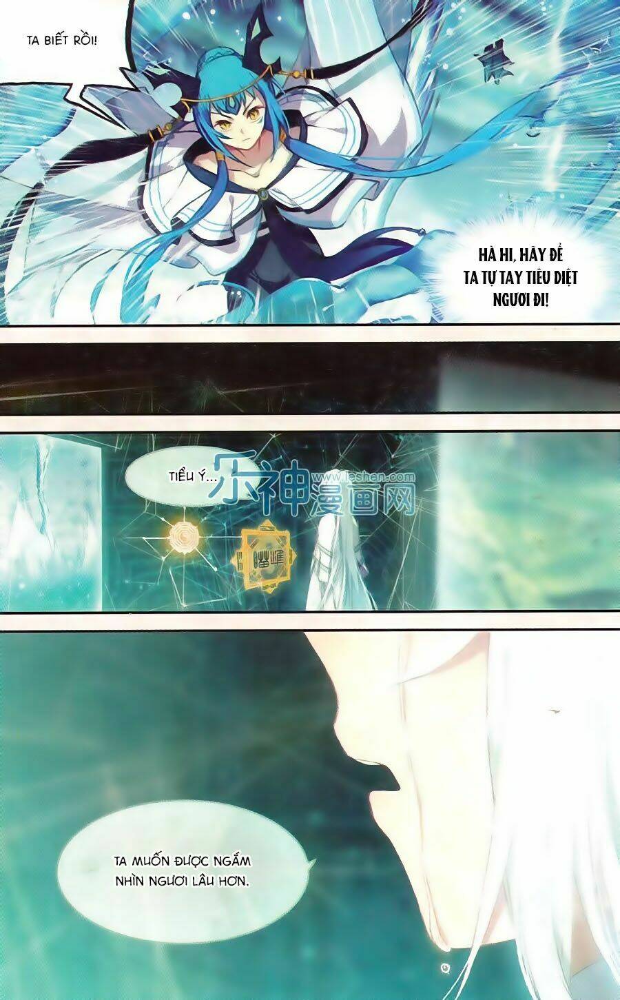 Thiên Hành Thiết Sự: Chapter 62