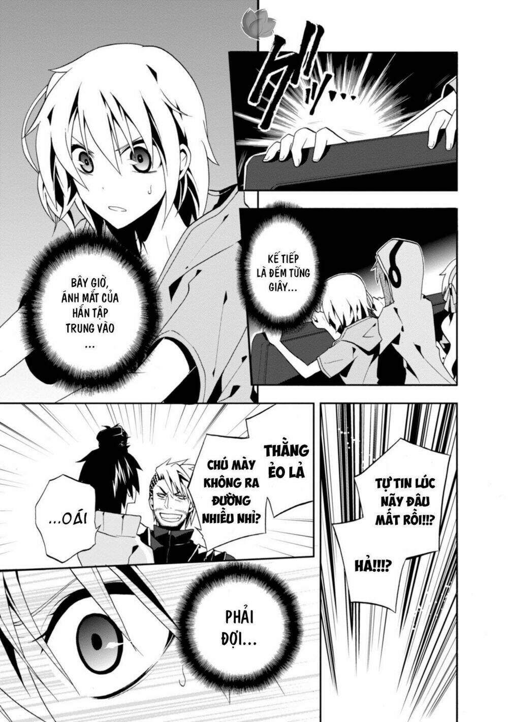 Kagerou Daze: Chapter 7