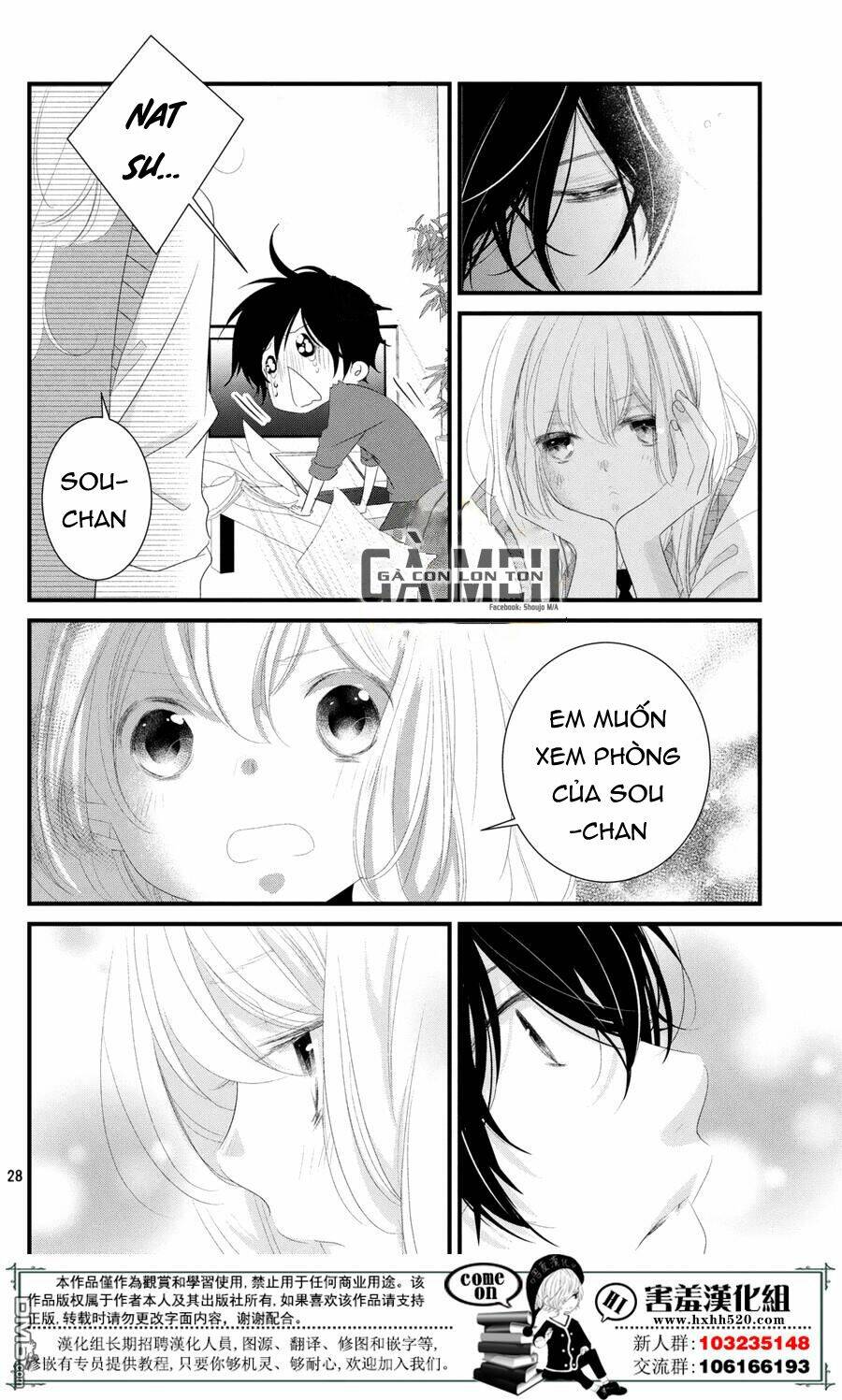 Mikami-Sensei No Aishikata: Chapter 11