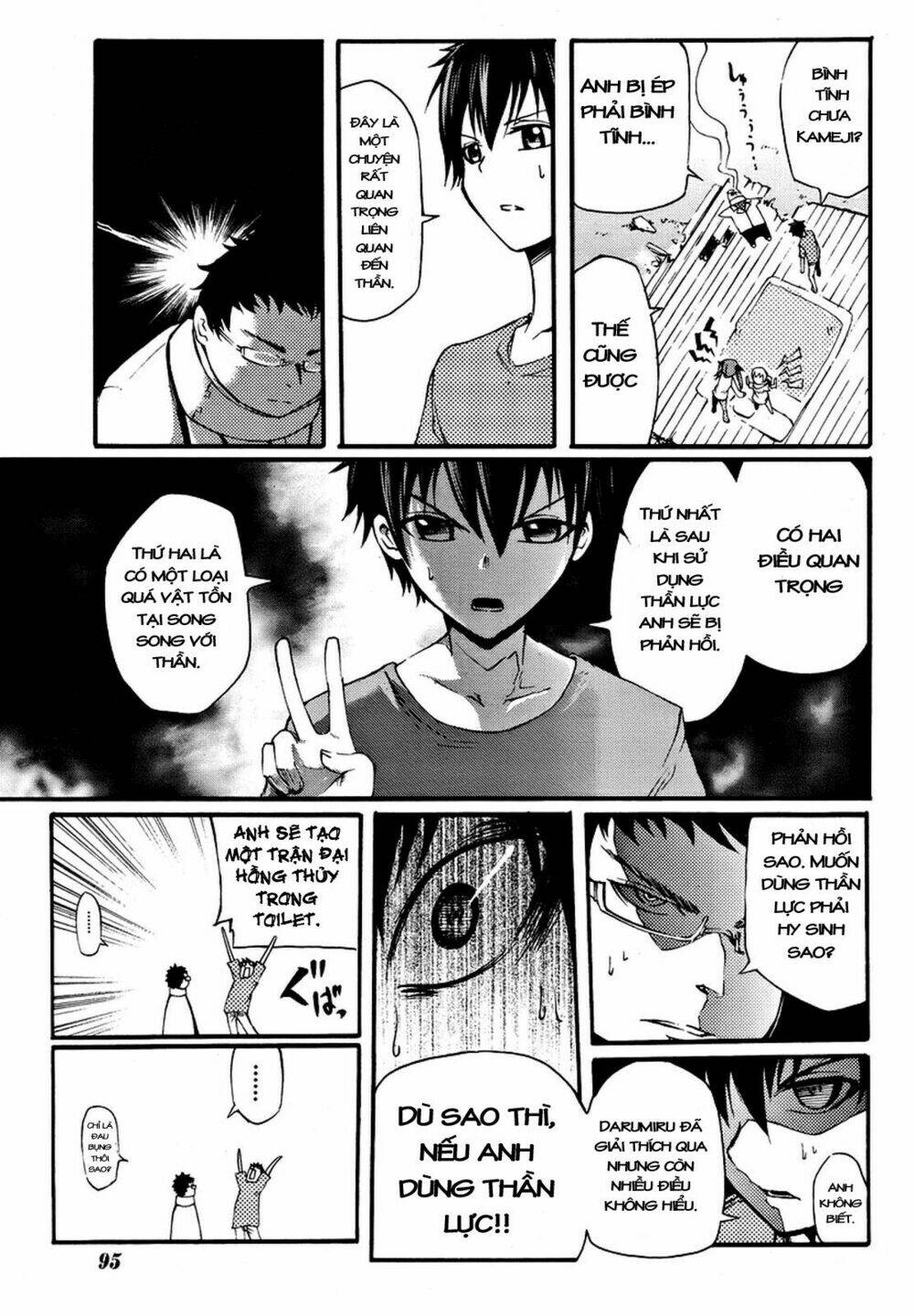 Suashi No Meteorite: Chapter 2