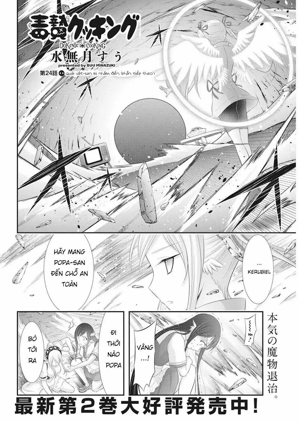 Dokunie Cooking: Chapter 24