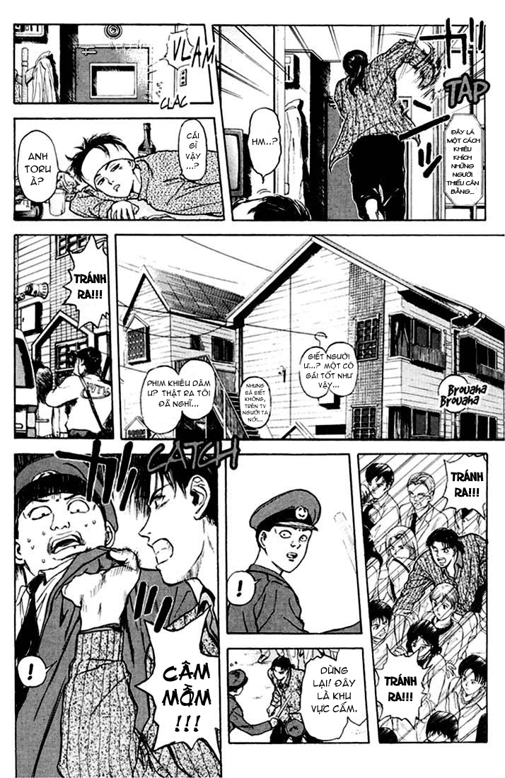 Psychometrer Eiji: Chapter 49