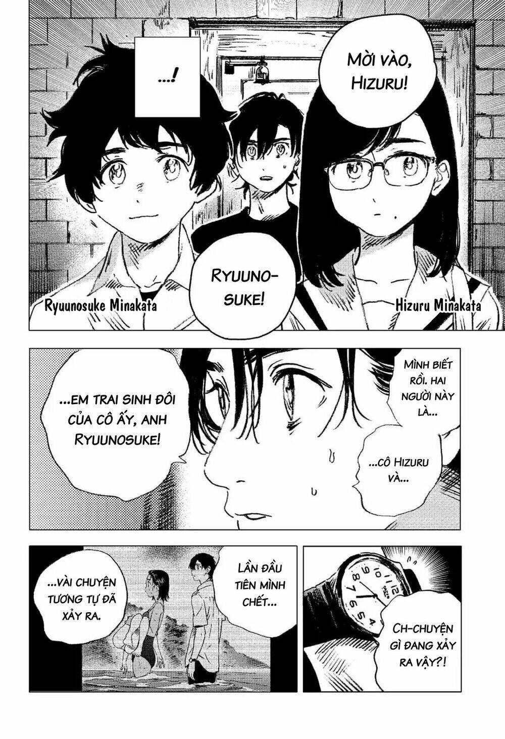 Summer Time Render: Chapter 68