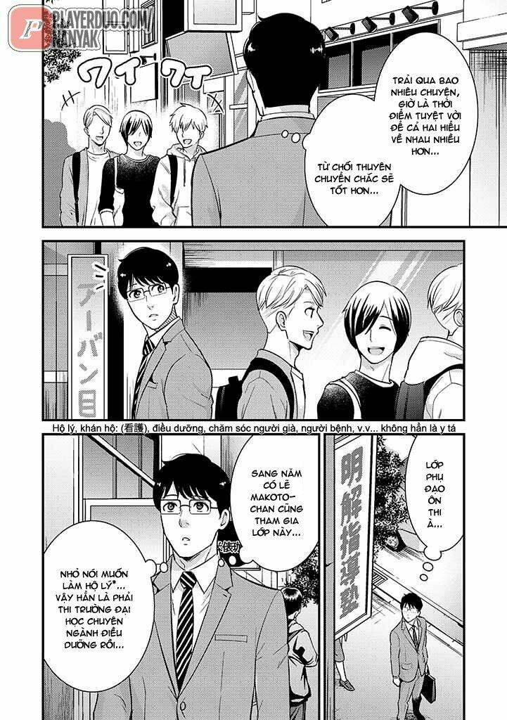 Saenai Riman To Yankee Joshi Kousei: Chapter 29