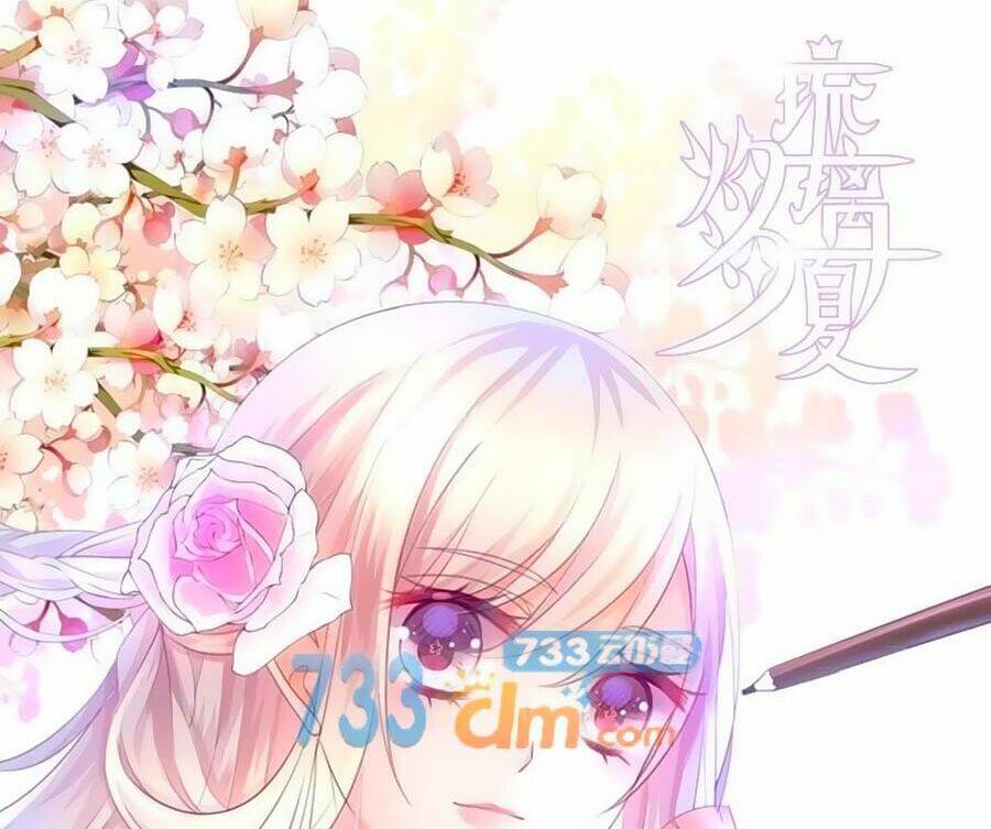Chước Chước Lưu Ly Hạ: Chapter 68