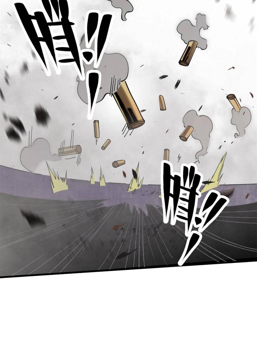 Lùi Lại Để Vi Sư Lên: Chapter 14