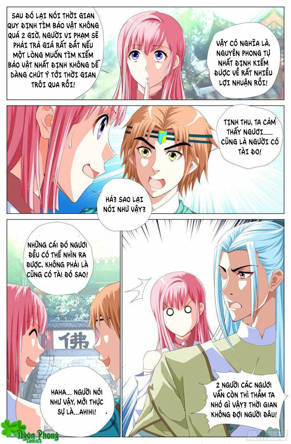 Lưu Quang Ký: Chapter 29