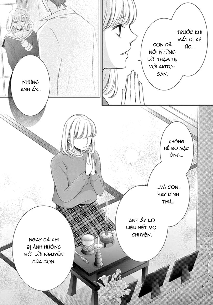 Yoru No Yomeiri: Chapter 22