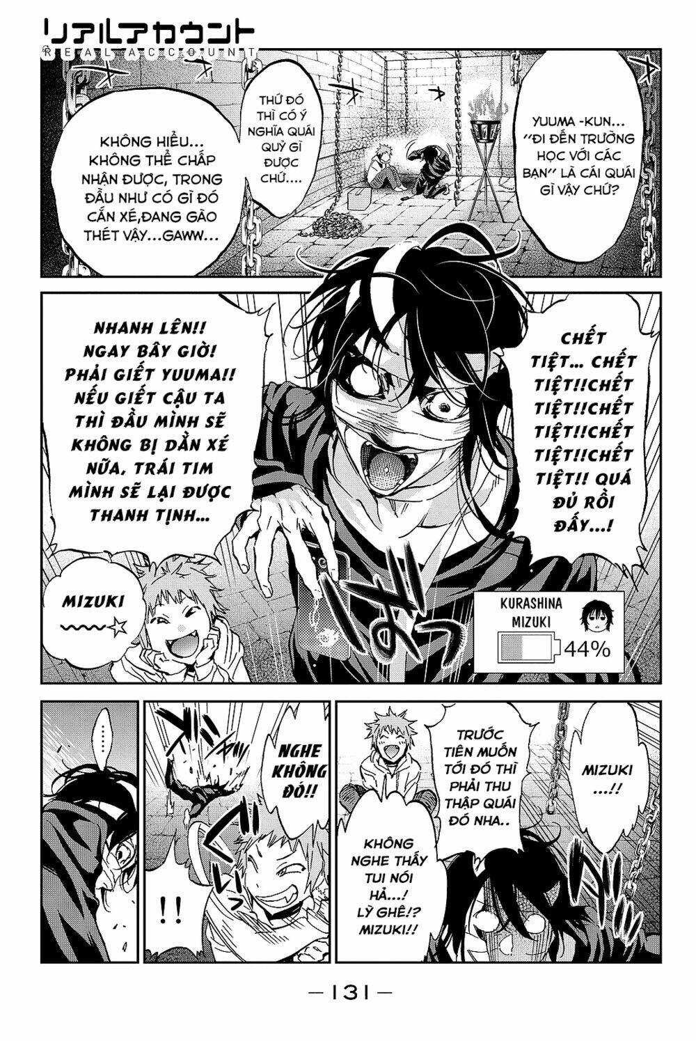 Real Account Ii: Chapter 93