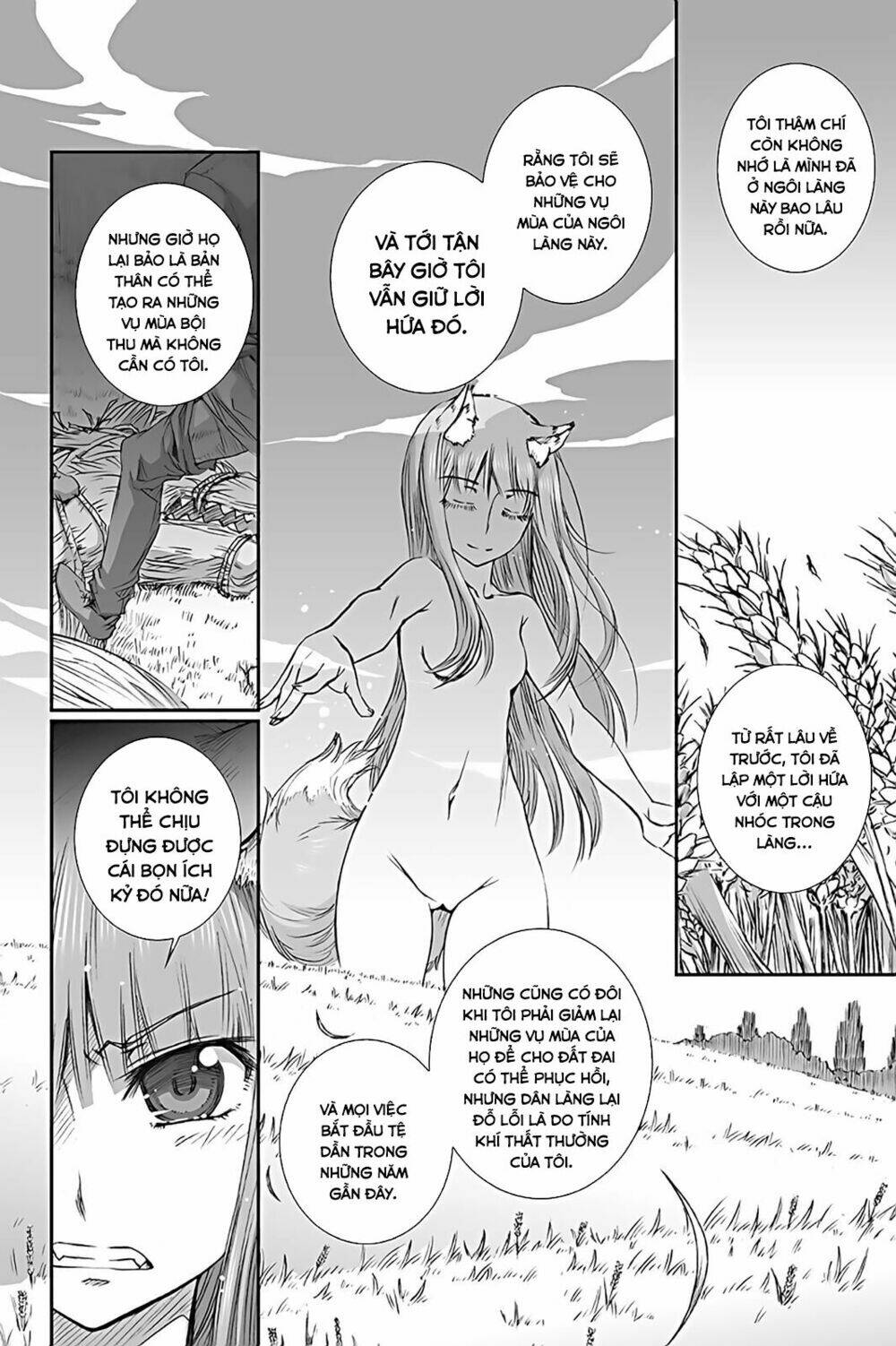 Ookami To Koushinryou: Chapter 61.5