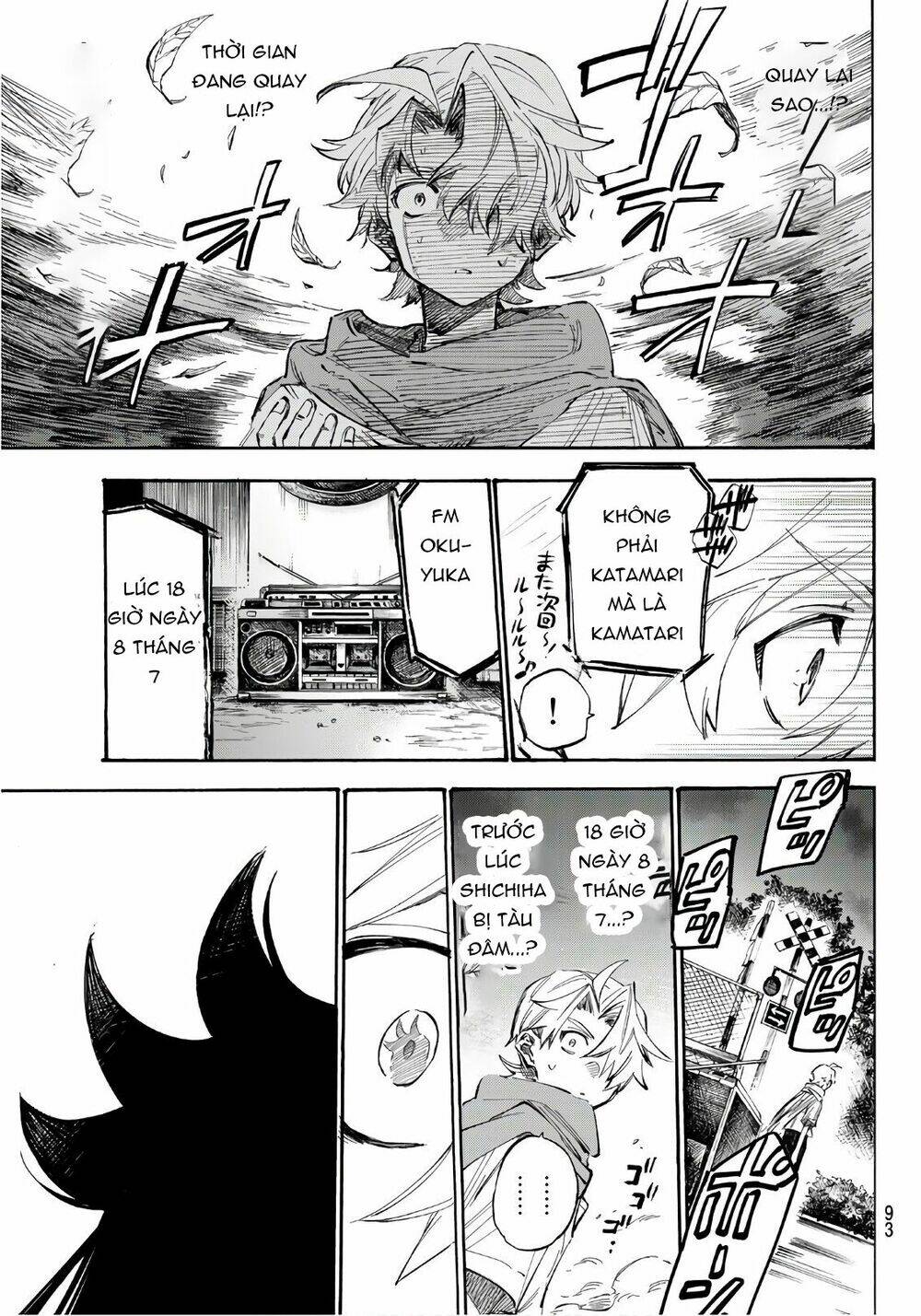 Shichiha Gojuroku: Chapter 2