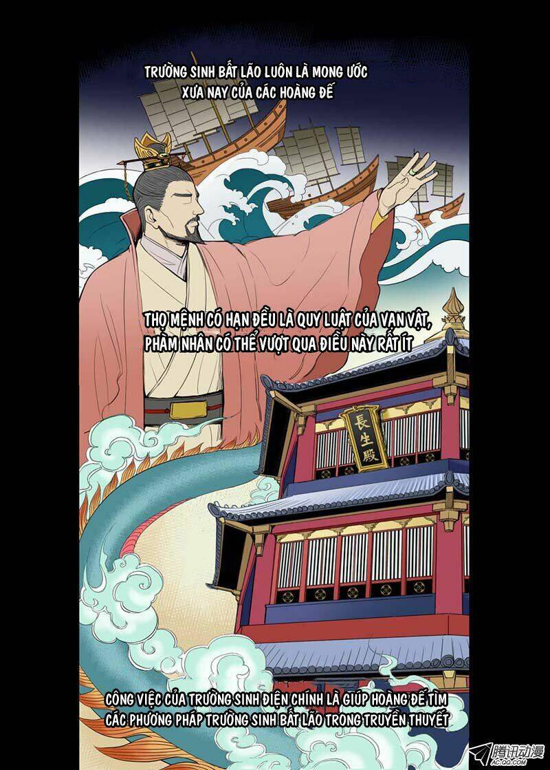 Trường Sinh Điện: Chapter 1