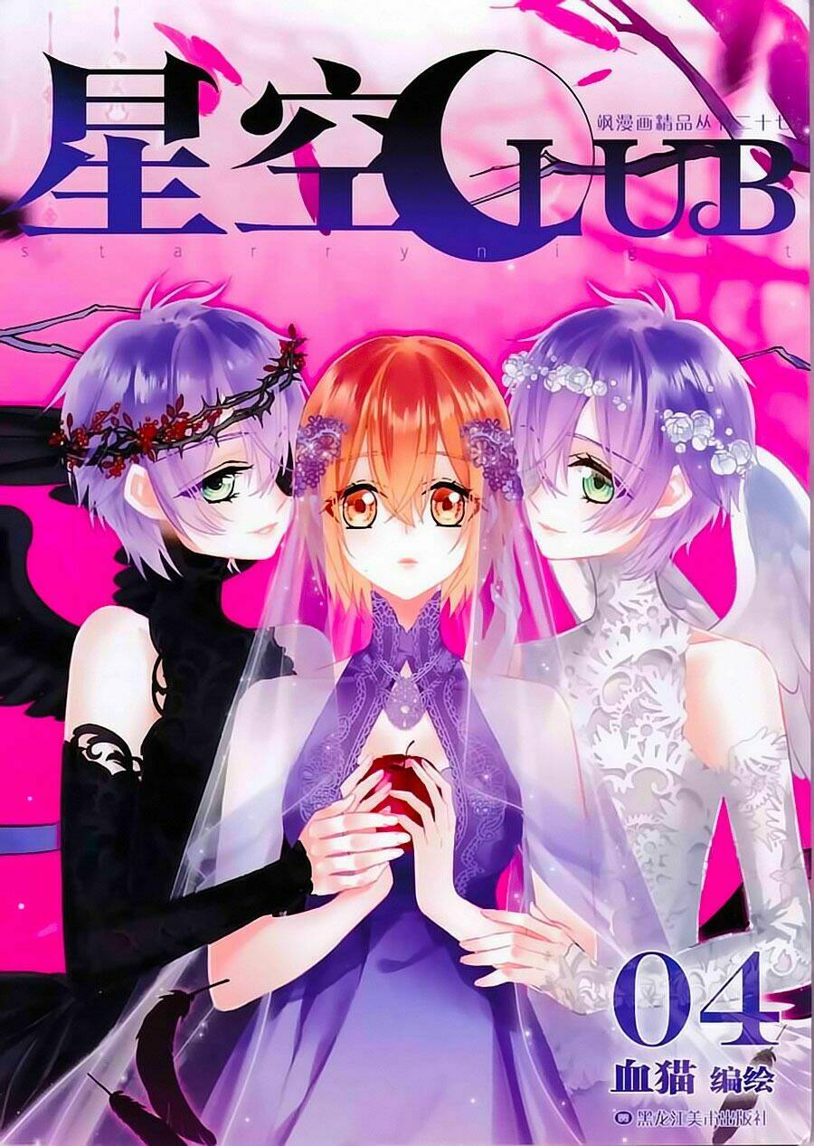 Câu Lạc Bộ Ngôi Sao Ngoại Truyện: Chapter 4