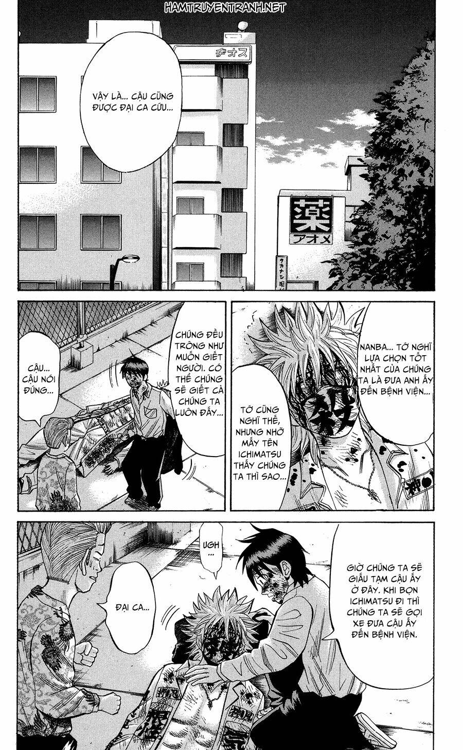 Nanba Mg5: Chapter 24