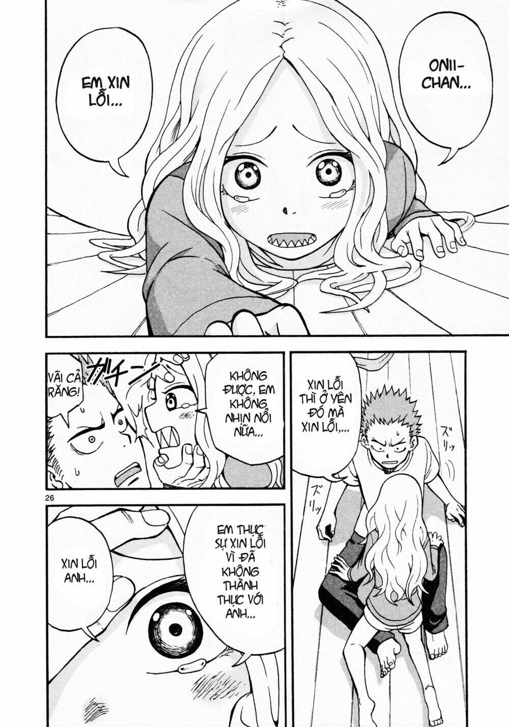 Fudatsuki No Kyoko-Chan: Chapter 1