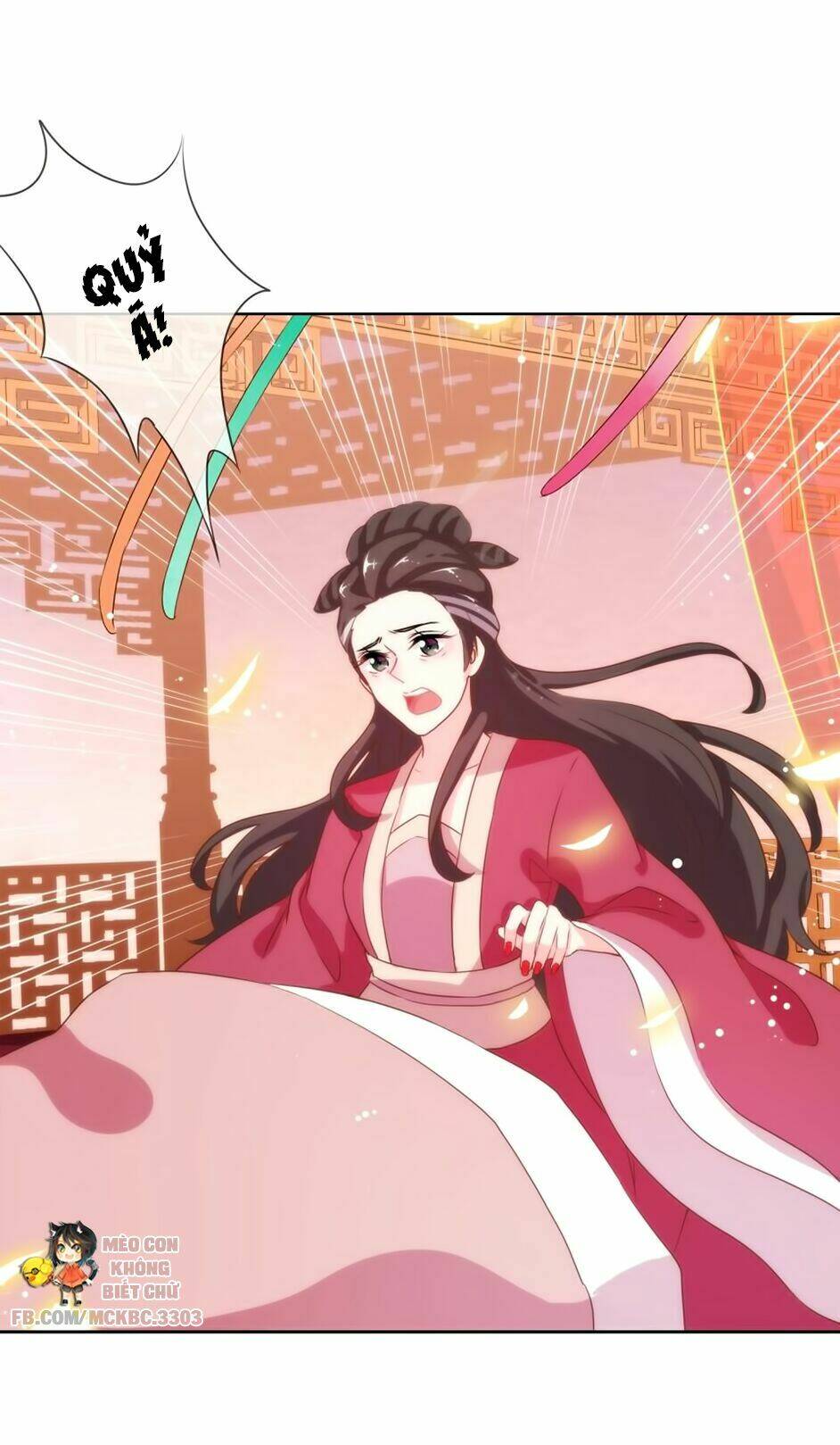 Ồ, Sủng Phi Đại Nhân Của Ta: Chapter 2