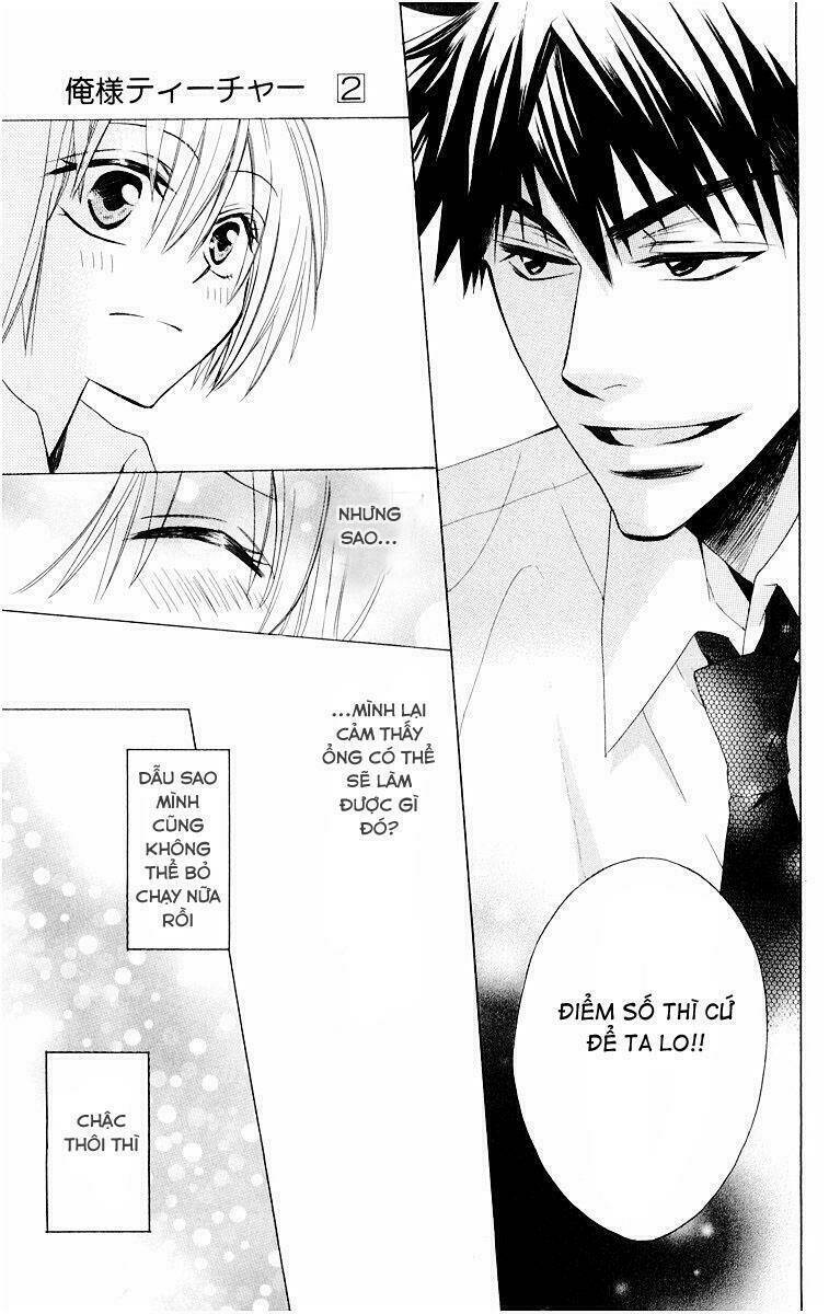 Thầy Giáo Của Tôi: Chapter 6