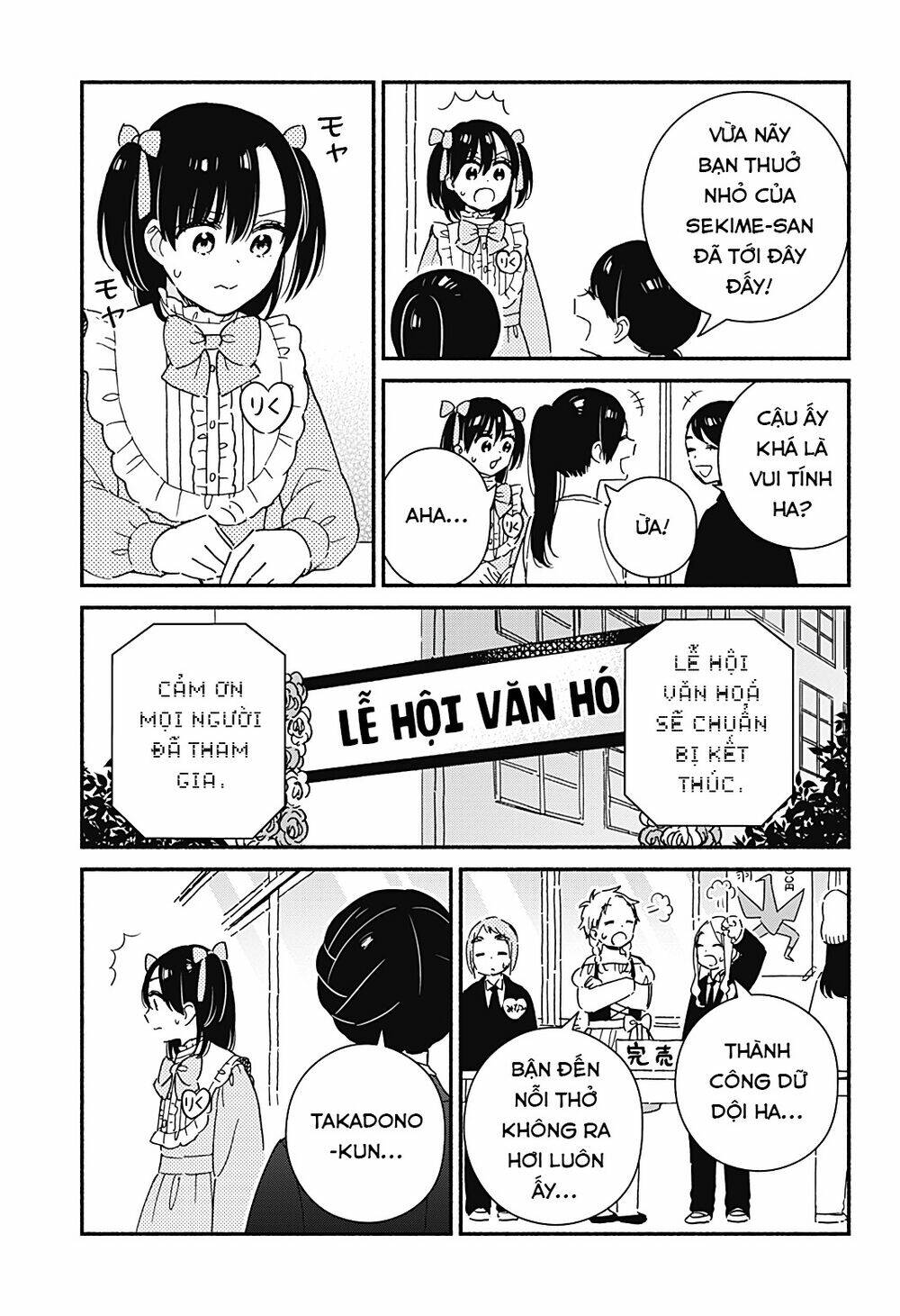 Sekimen Shinaide Sekime-San: Chapter 33