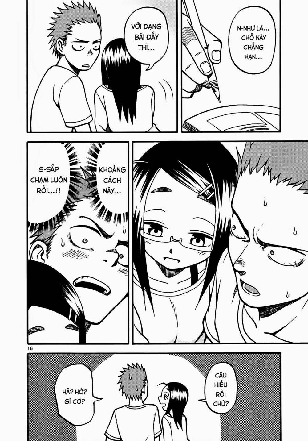 Fudatsuki No Kyoko-Chan: Chapter 3