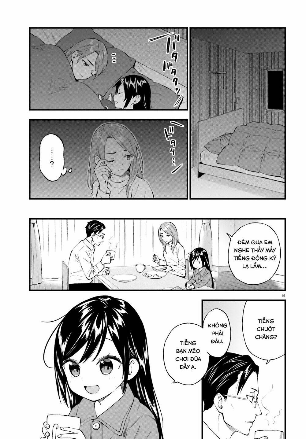 Ayakashiko: Chapter 58