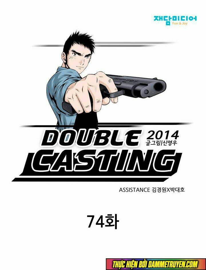 Double Casting: Chapter 74