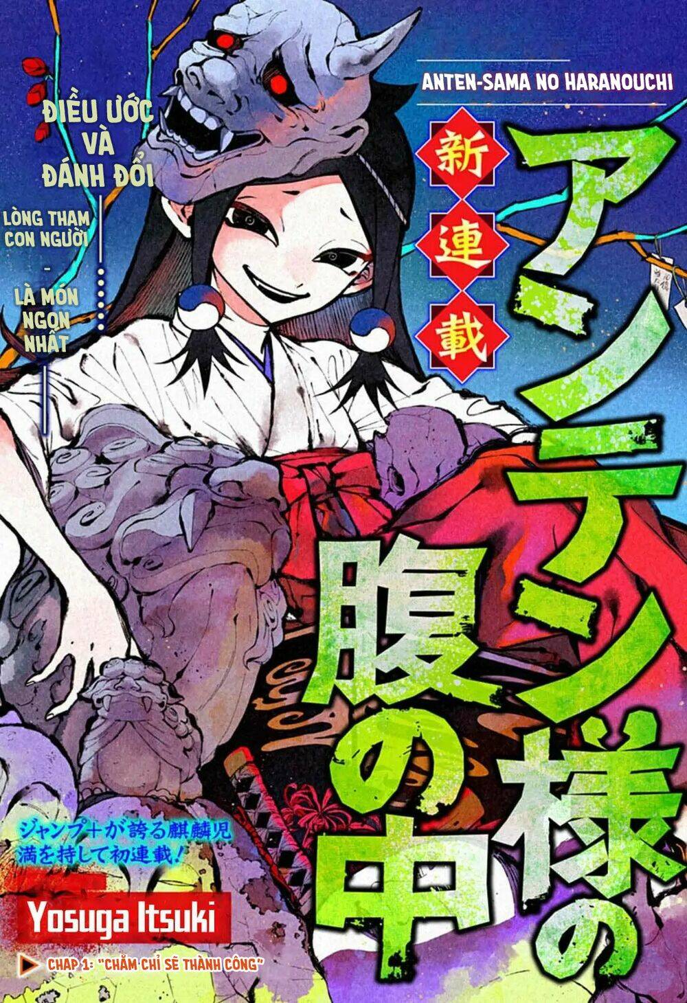 Anten-Sama No Hara No Naka: Chapter 1