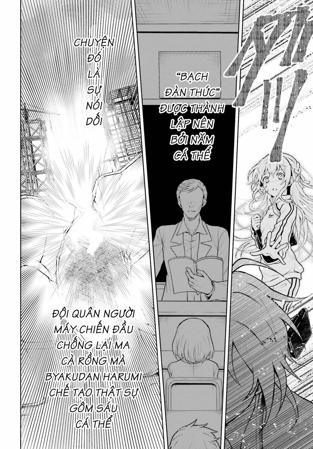 Rebellio Machine: Chapter 1