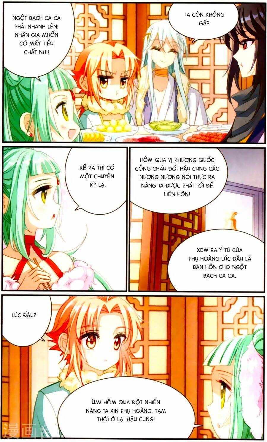 Khuynh Quốc Yêu Sủng: Chapter 26
