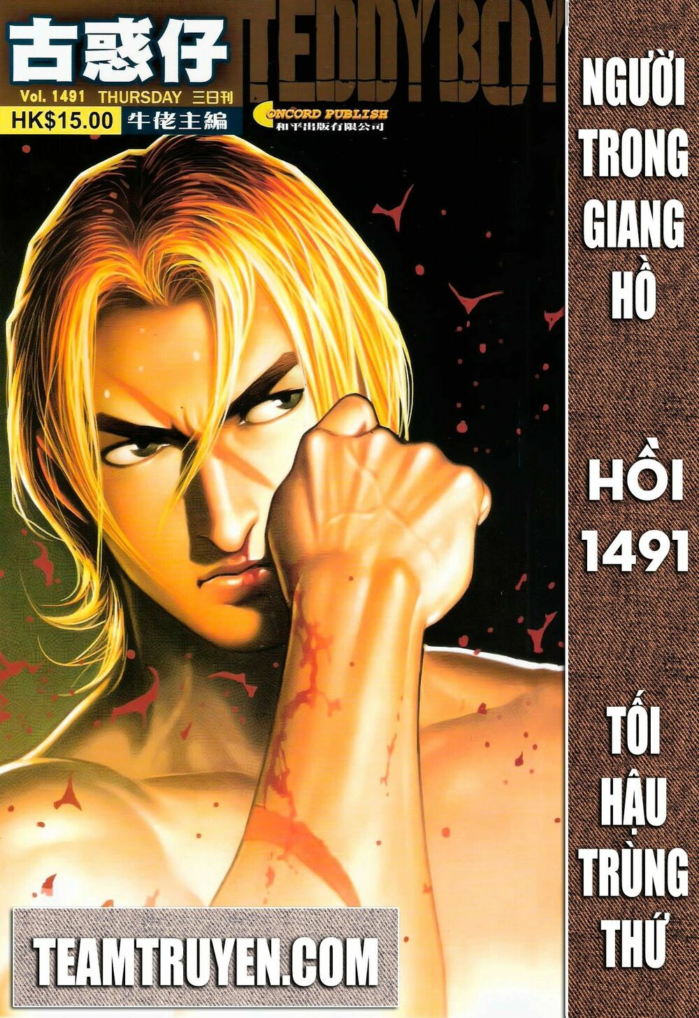 Người Trong Giang Hồ: Chapter 1491: Cửa Ải Cuối Cùng