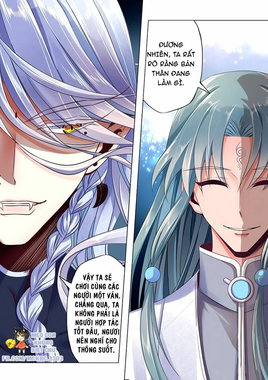 Dạ Ma Lục: Chapter 44