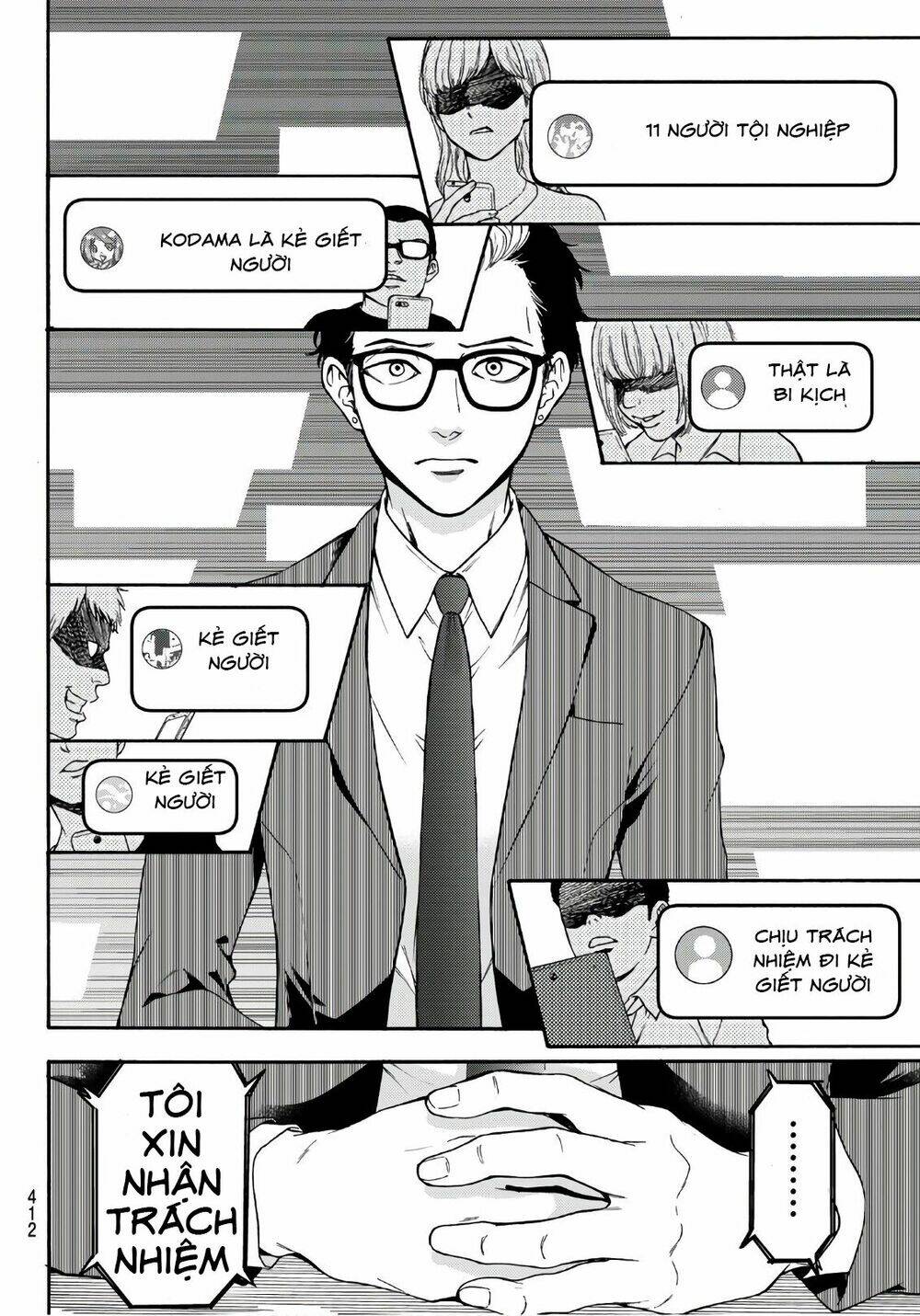 This Man: Sono Kao O Mita Mono Ni Wa Shi O: Chapter 10