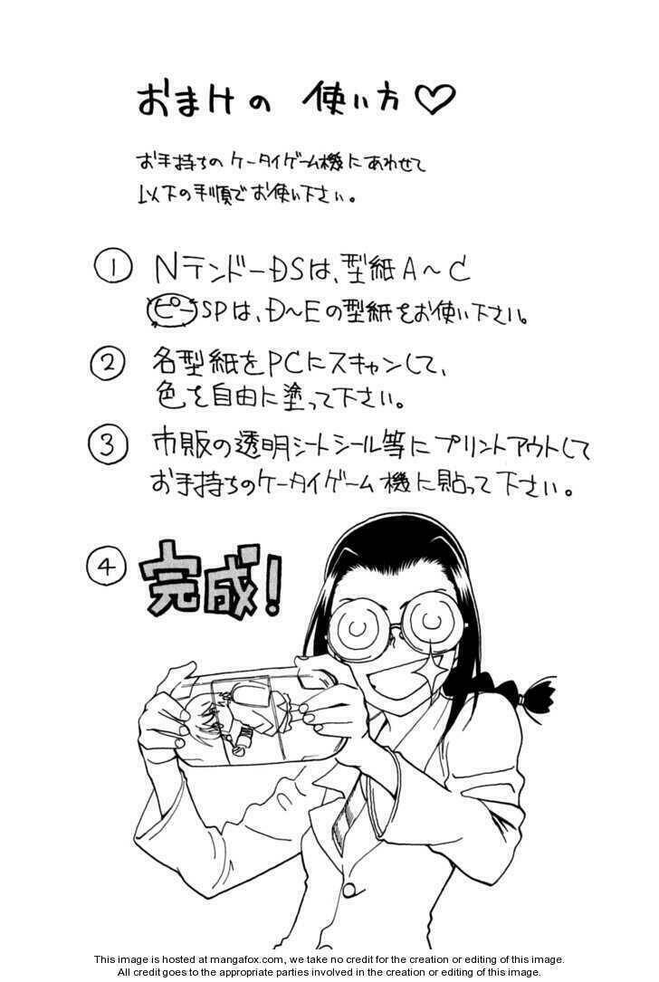 Ichinensei Ni Nacchattara: Chapter 27.5