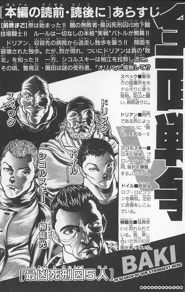 New Grappler Baki: Chapter 89