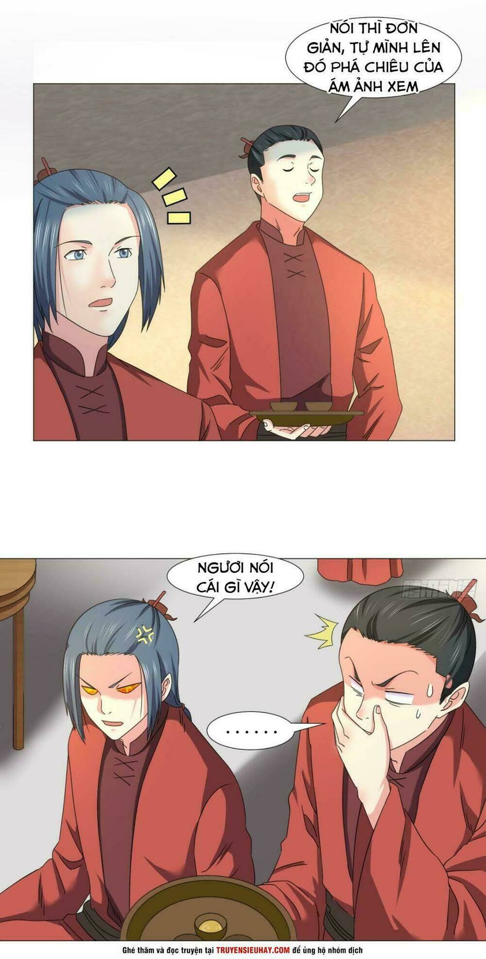 Cực Vũ Huyền Đế: Chapter 83