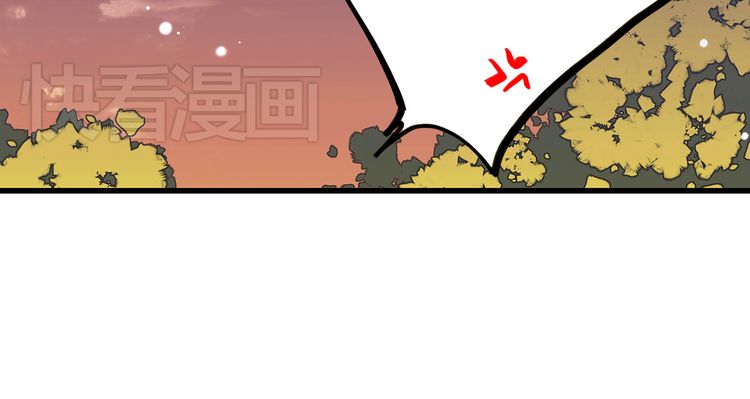 Con Tim Rung Động: Chapter 17