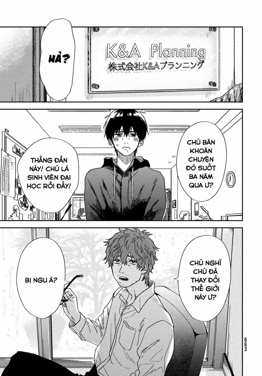 Tenki No Ko: Chapter 13