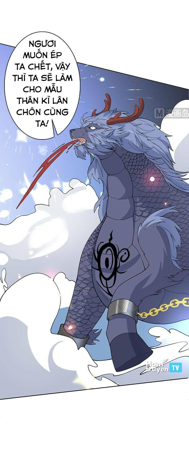 Tối Cường Thần Thú Hệ Thống: Chapter 249