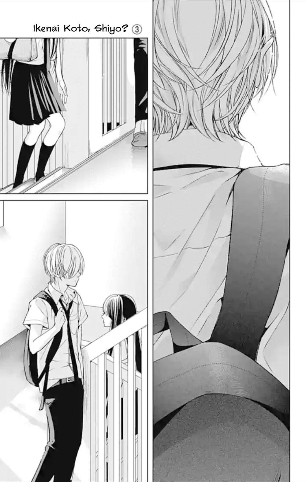 Ikenai Koto, Shiyo?: Chapter 13