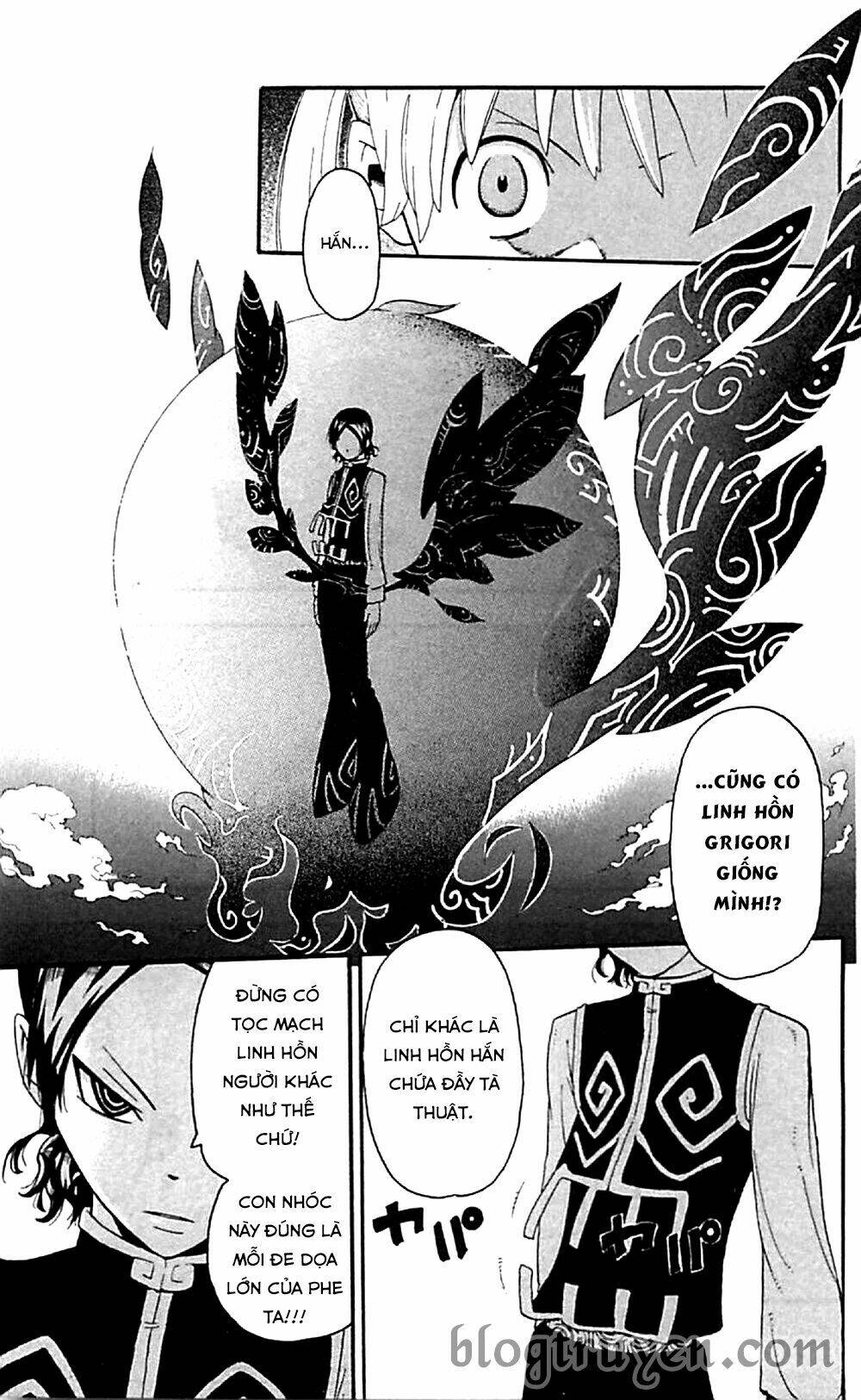 Soul Eater: Chapter 64