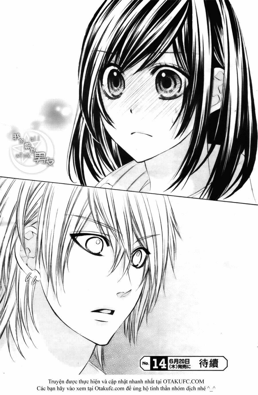 Kedamono Kareshi: Chapter 14