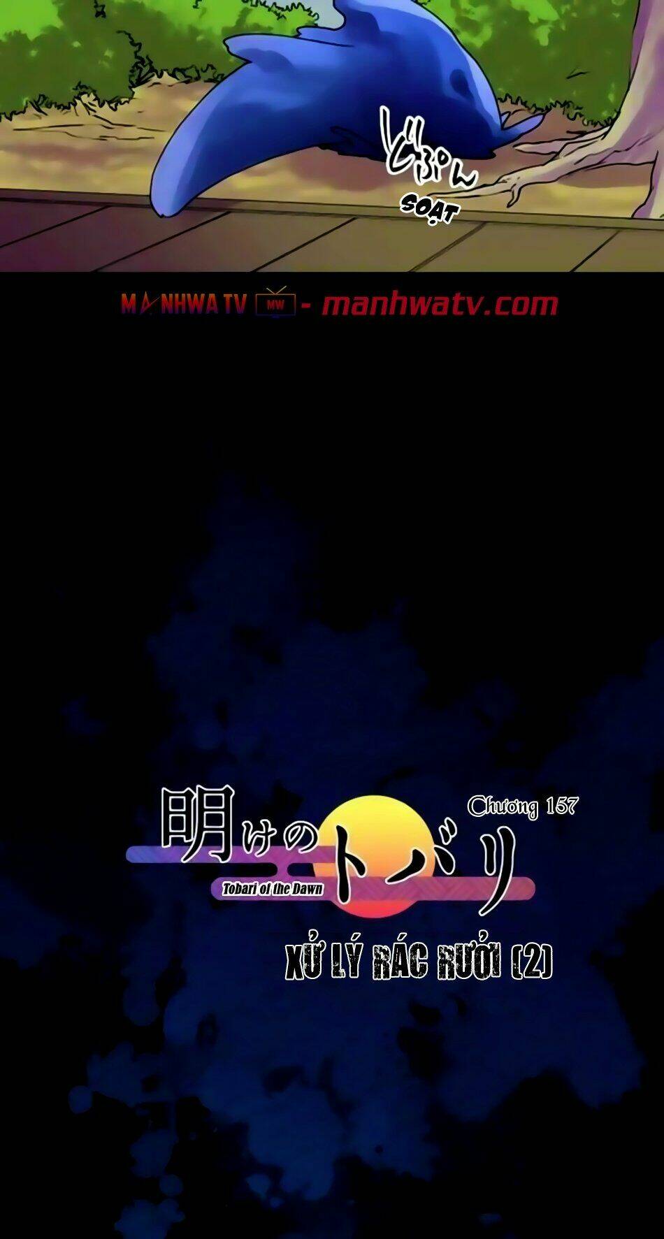 Ake No Tobari: Chapter 157