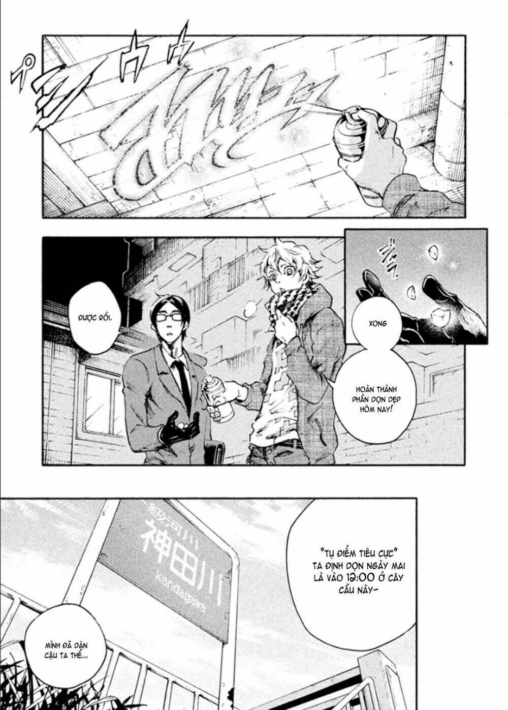 Livingstone: Chapter 11.5