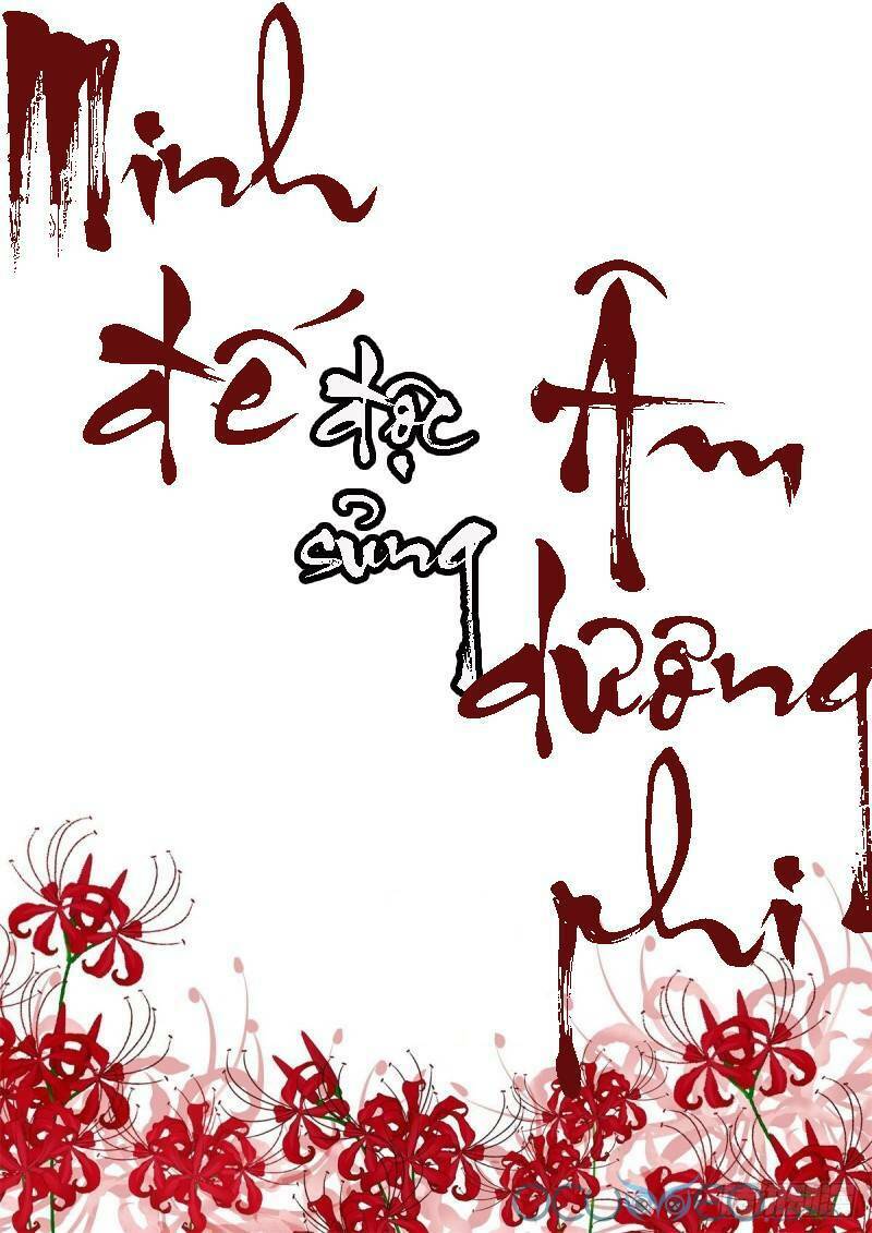 Minh Đế Độc Sủng Âm Dương Phi: Chapter 12