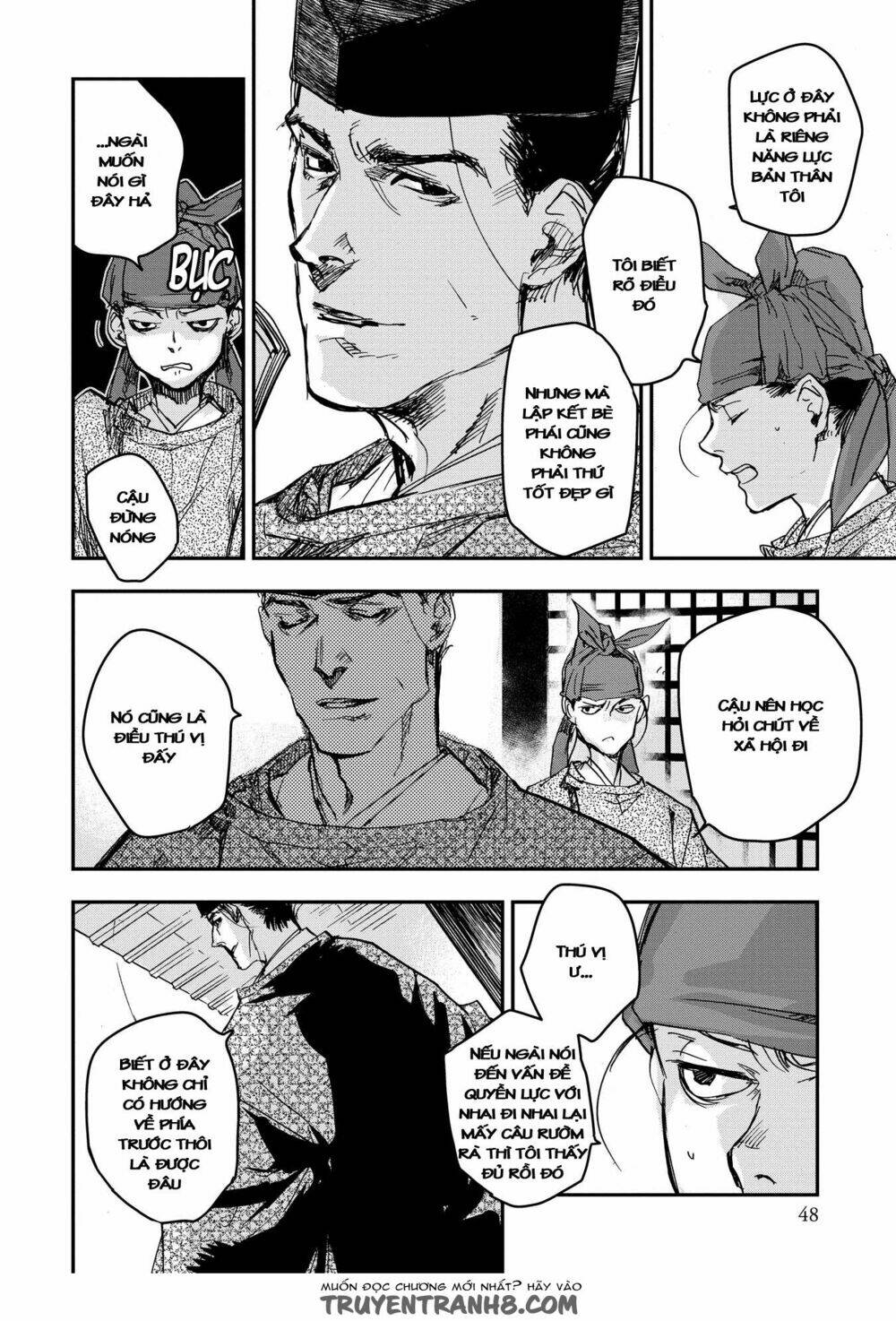 Ứng Thiên Môn: Chapter 17