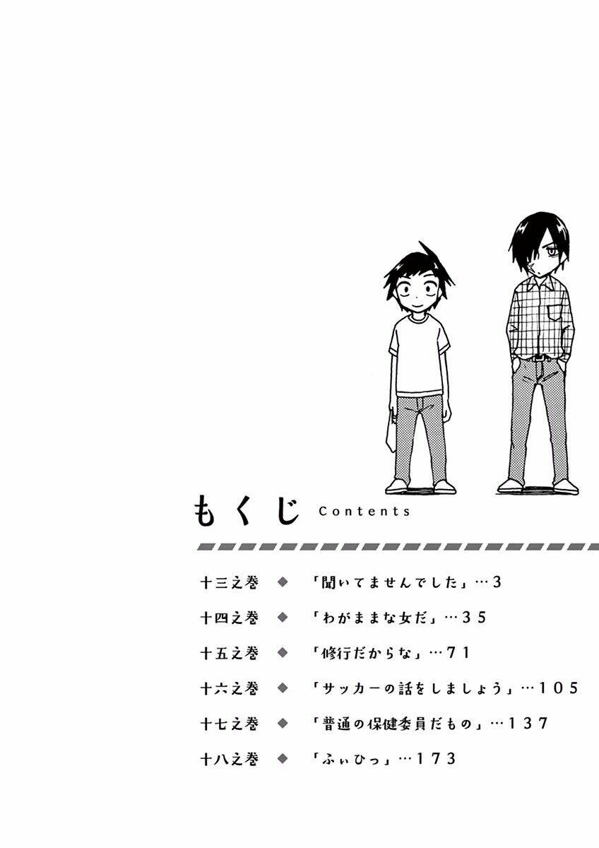 Ninja Shinobu-Chan No Junjou: Chapter 13